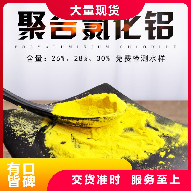口碑好的19聚合硫酸铁销售厂家敢与同行比服务