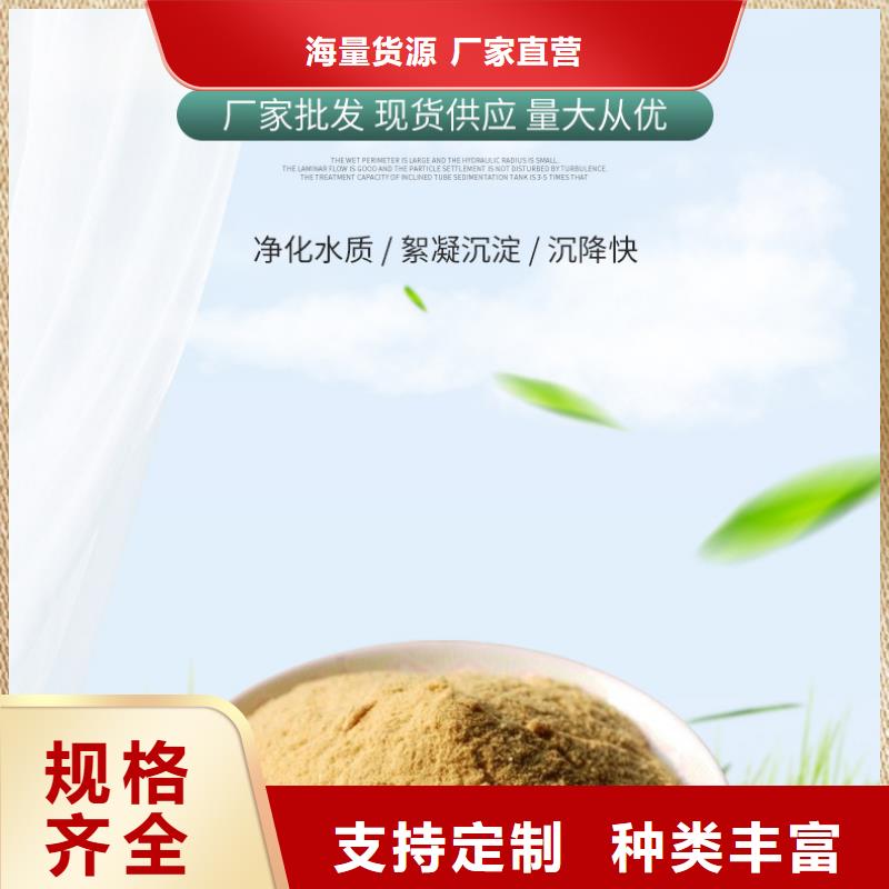 21%聚合硫酸铁就近仓库发车高品质现货销售