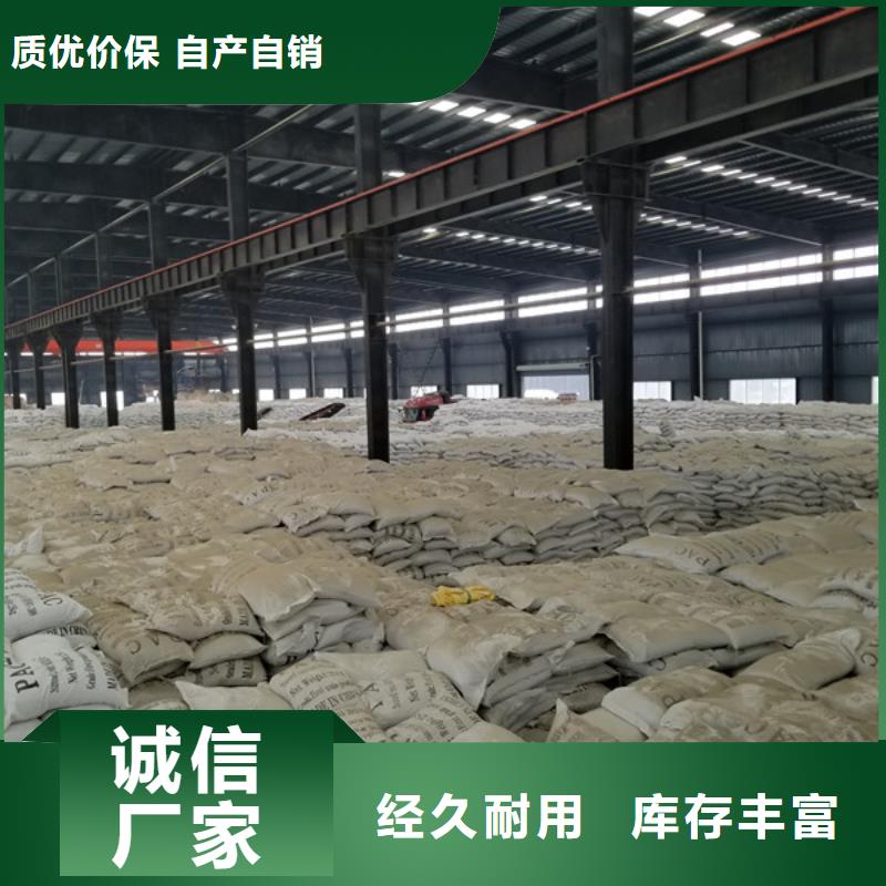60%醋酸钠实力商家常年出售