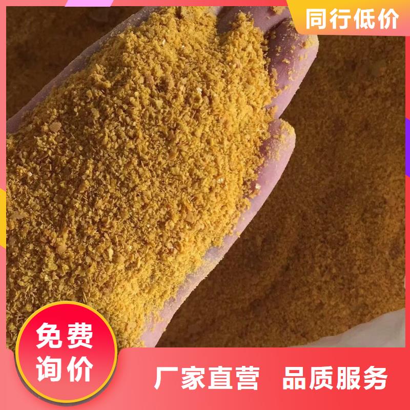 58%醋酸钠定制-厂家直销厂家直销省心省钱