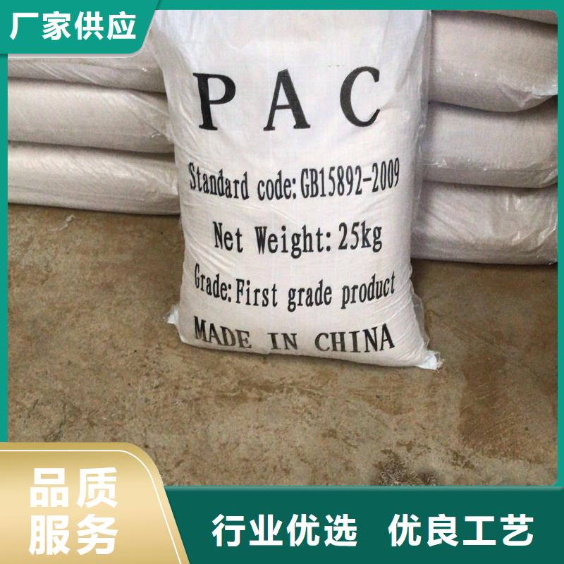 碳源醋酸钠直供全国品牌:本地厂家应用范围广泛