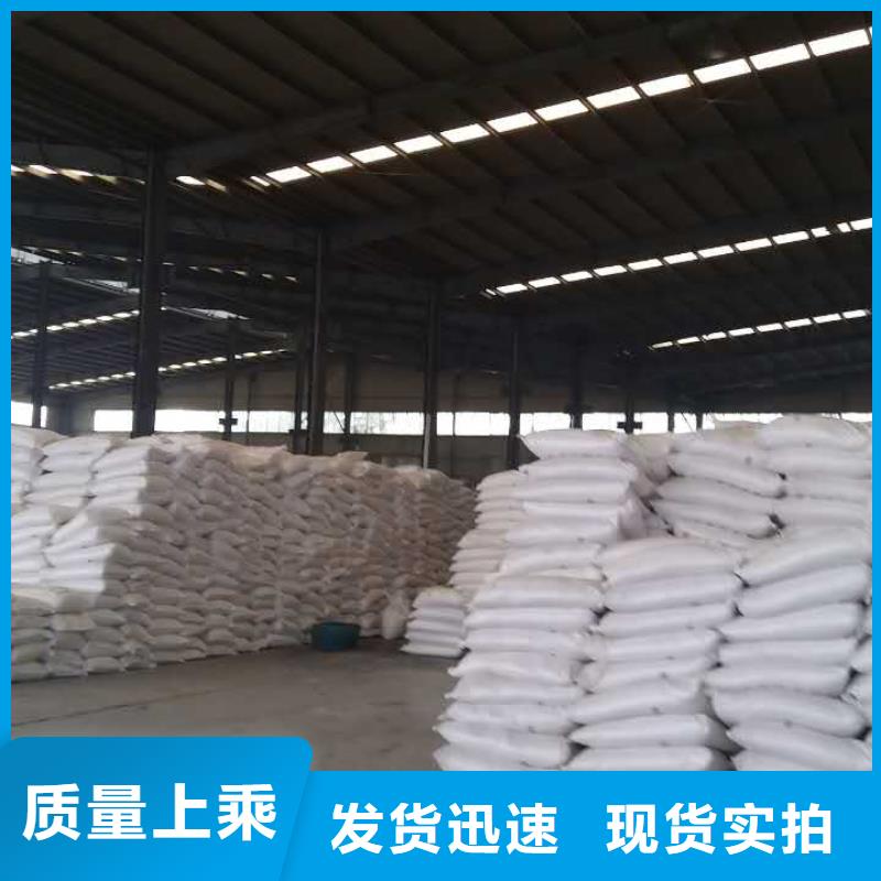 结晶醋酸钠制作材料专业品质