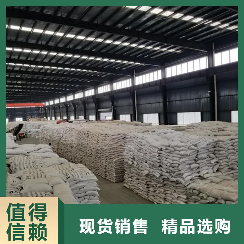 58%醋酸钠厂家-生产销售一体价格合理