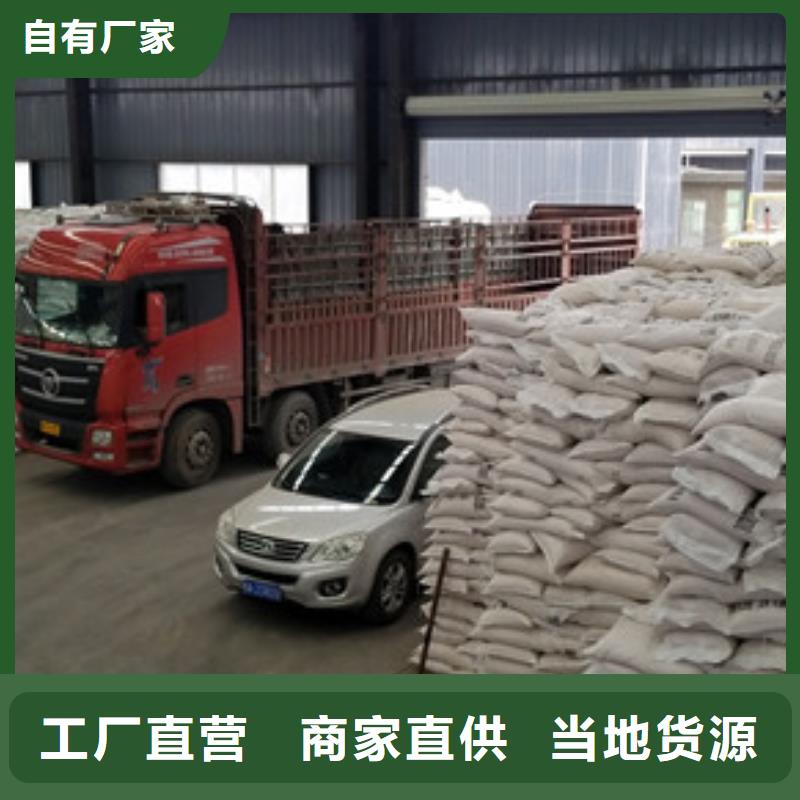 三水醋酸钠今日报价您身边的厂家