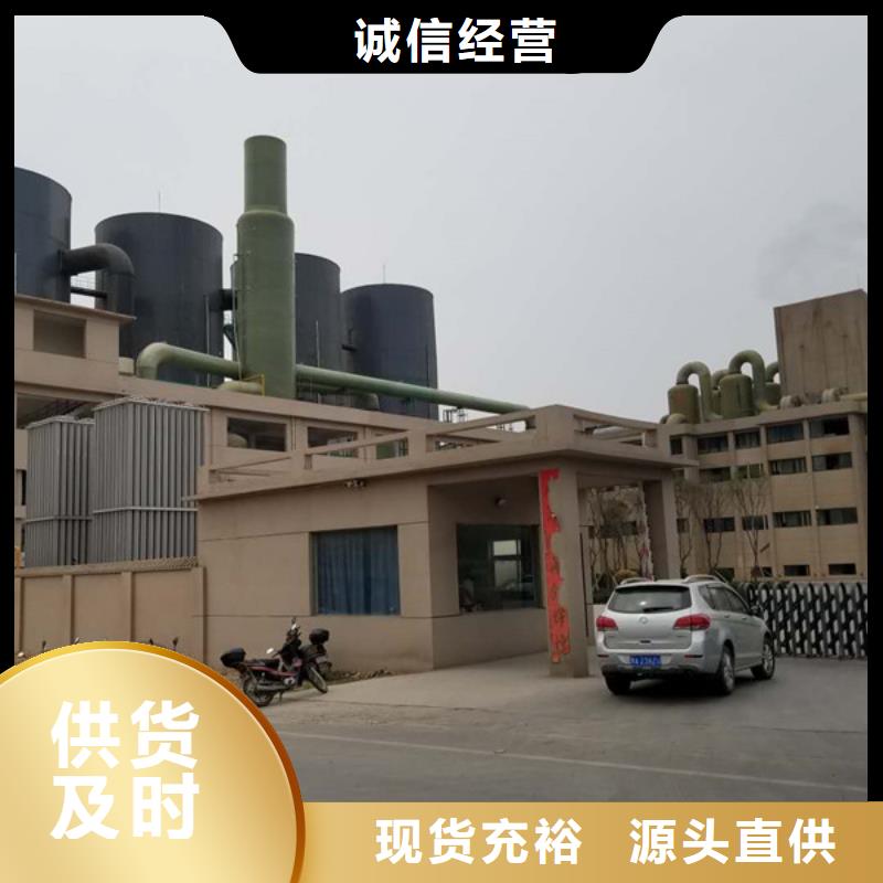 58%醋酸钠全国供货当地厂家