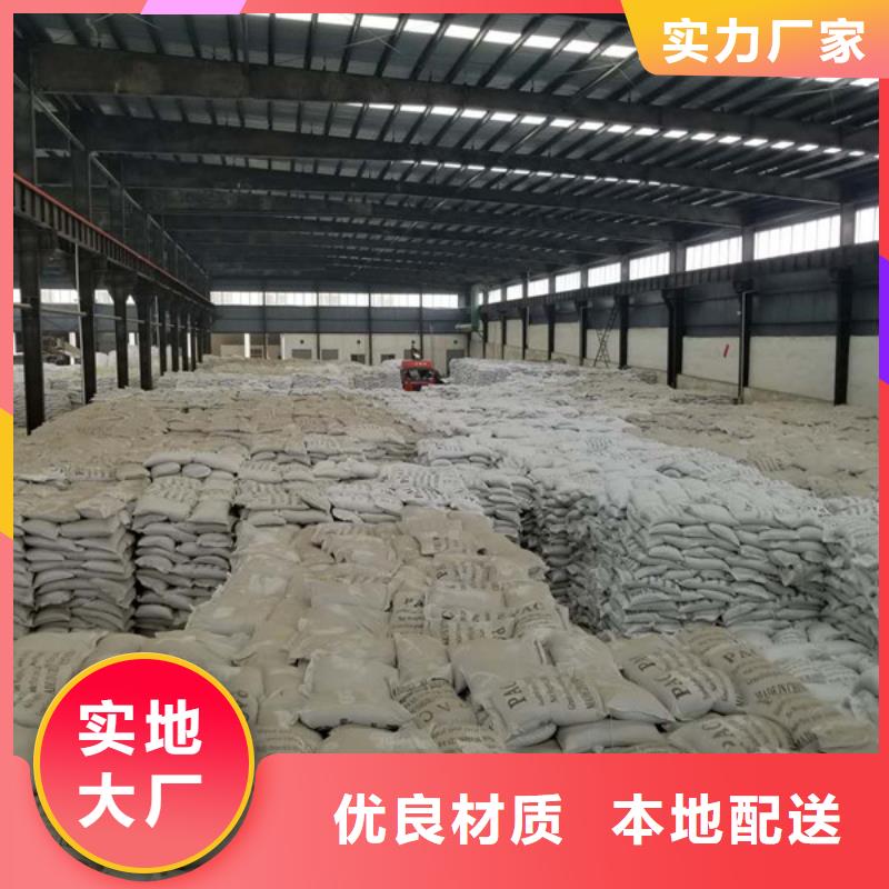 专业销售结晶醋酸钠-省钱免费询价