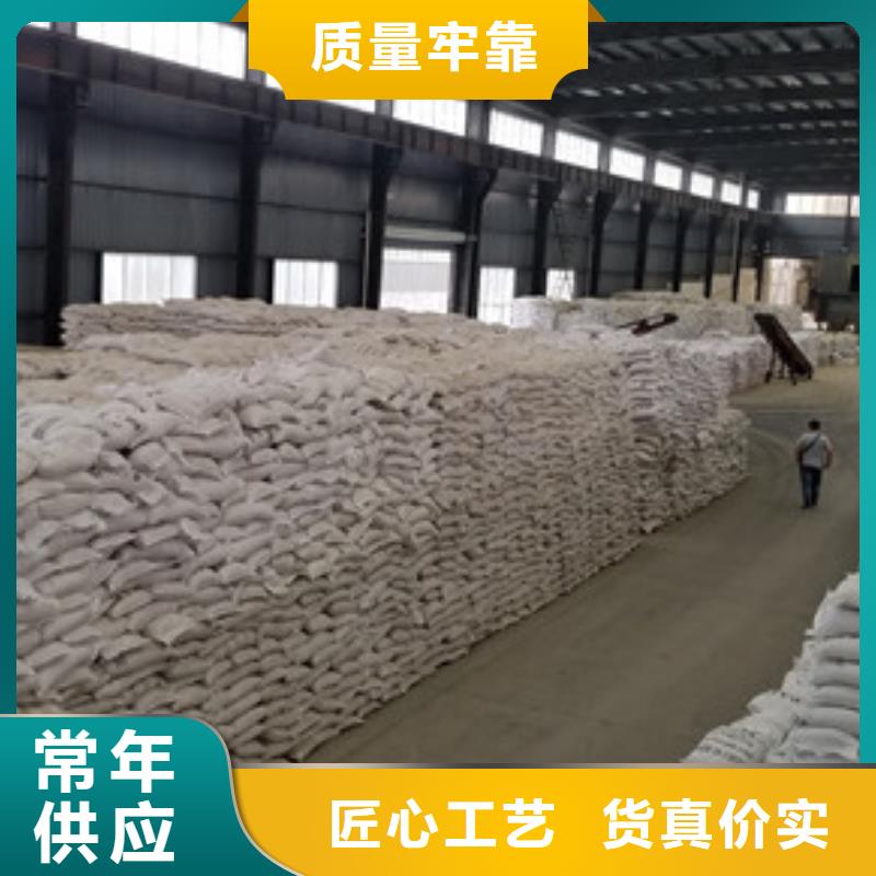 58%-60%醋酸钠-放心可靠大厂生产品质