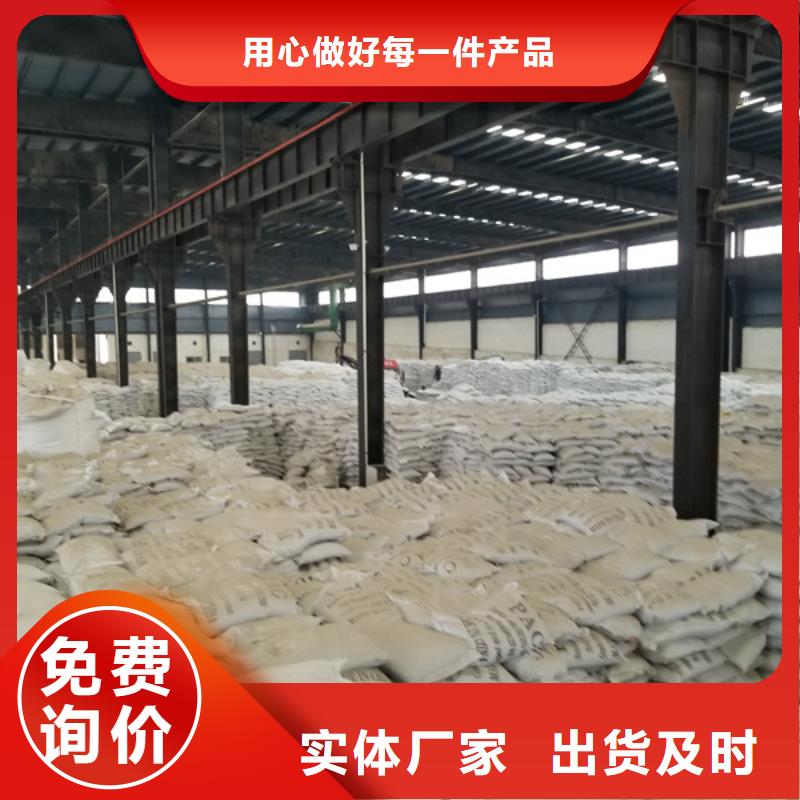 2025出厂价#60%醋酸钠公司#可配送优选厂家