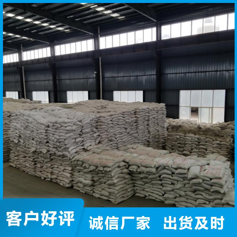卖醋酸钠的供货商质量三包