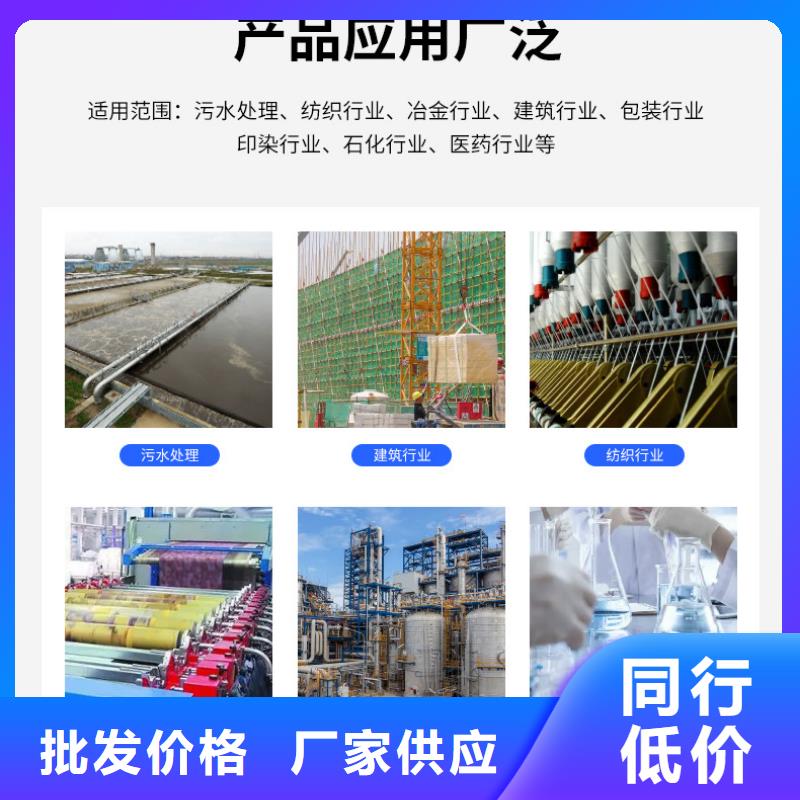 现货供应58醋酸钠实拍展现