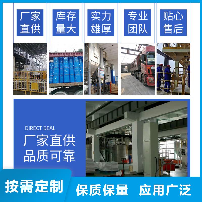 结晶醋酸钠质量保证质量检测