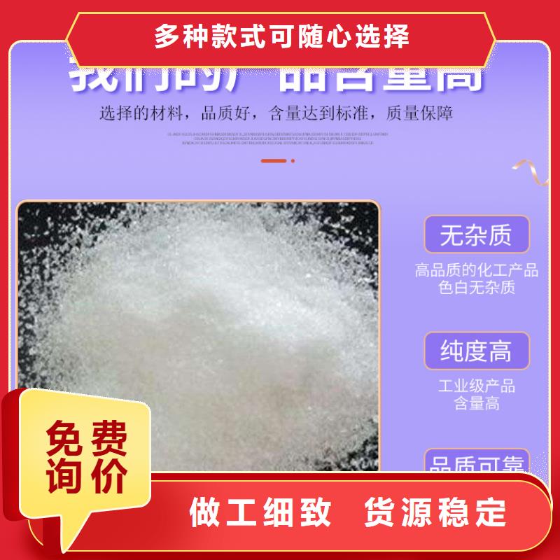 买58醋酸钠必看-服务优追求品质