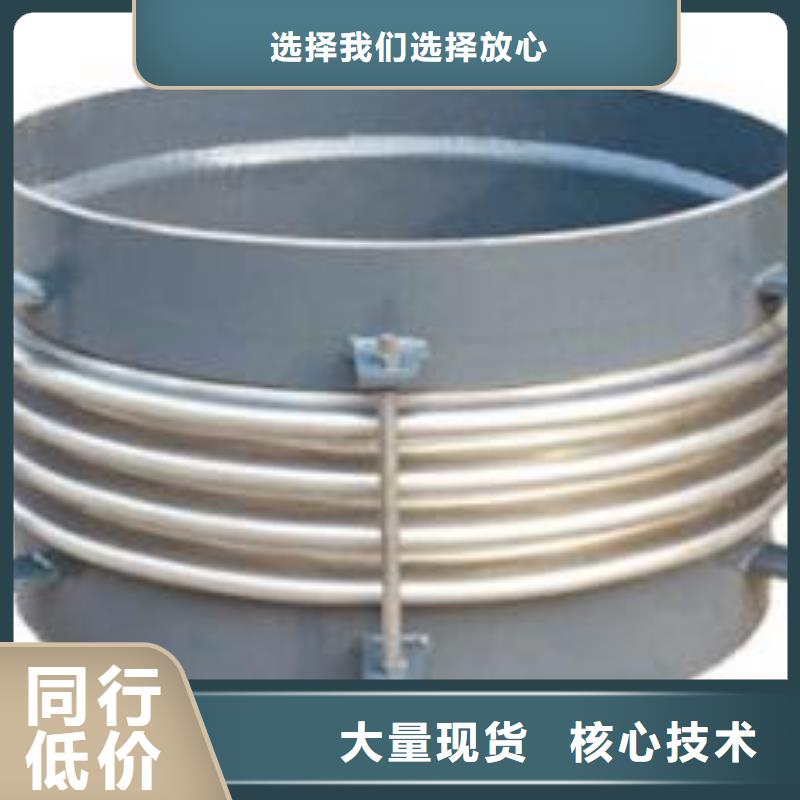 SSLW型伸缩接头性价比高货源充足