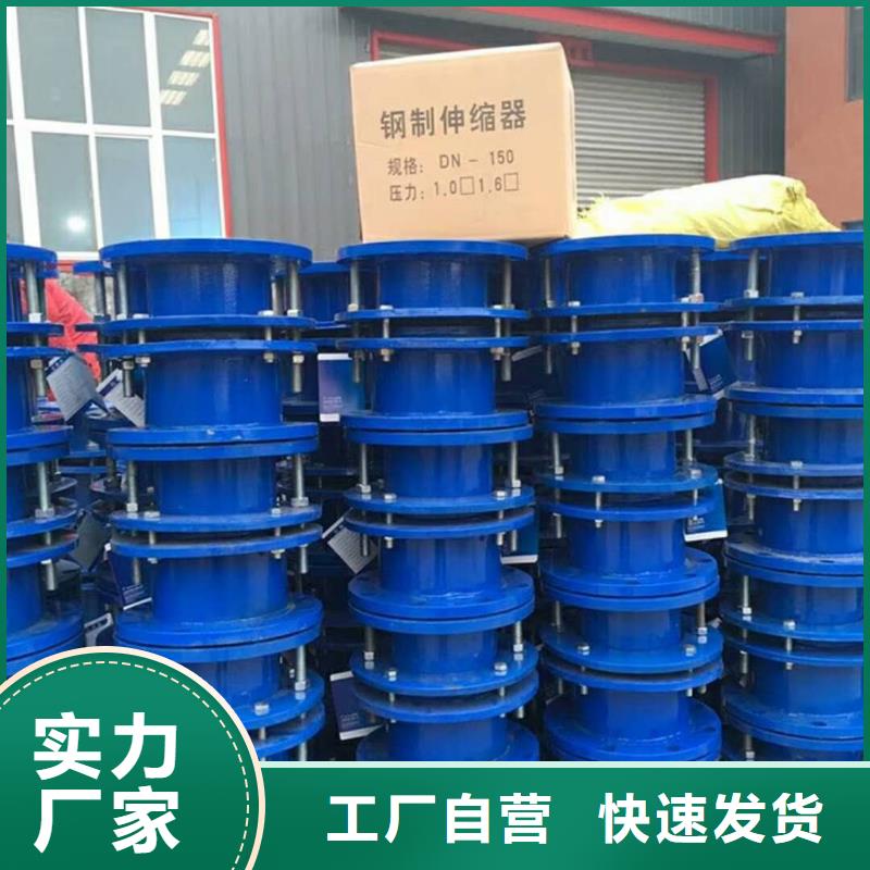 采购伸缩接头_认准乐水环保科技有限公司_值得信赖源厂供货