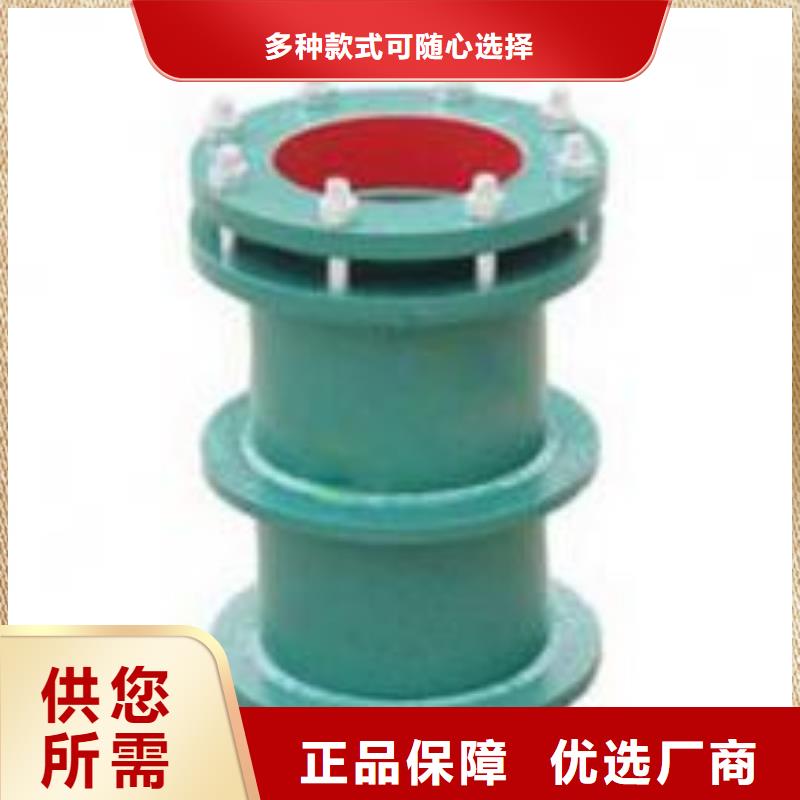 不锈钢柔性钢制防水套管以诚为本欢迎咨询直销厂家