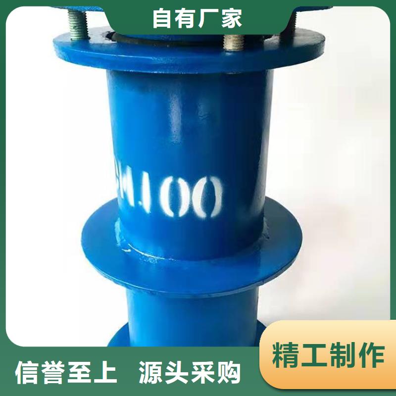 柔性防水套管解决方案保障