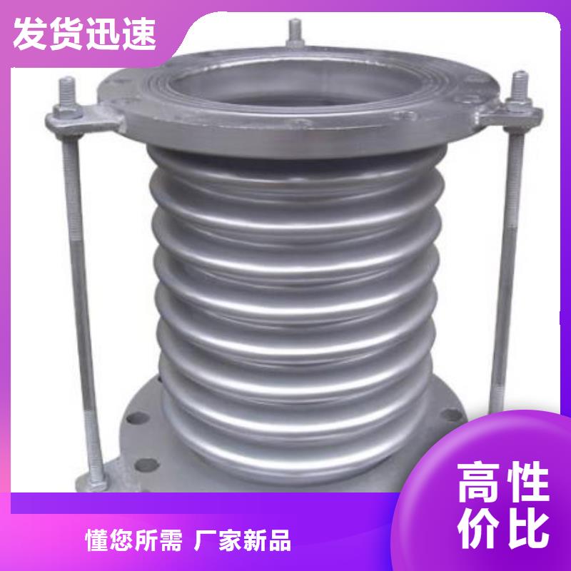波纹补偿器厂家现货直销专业设计