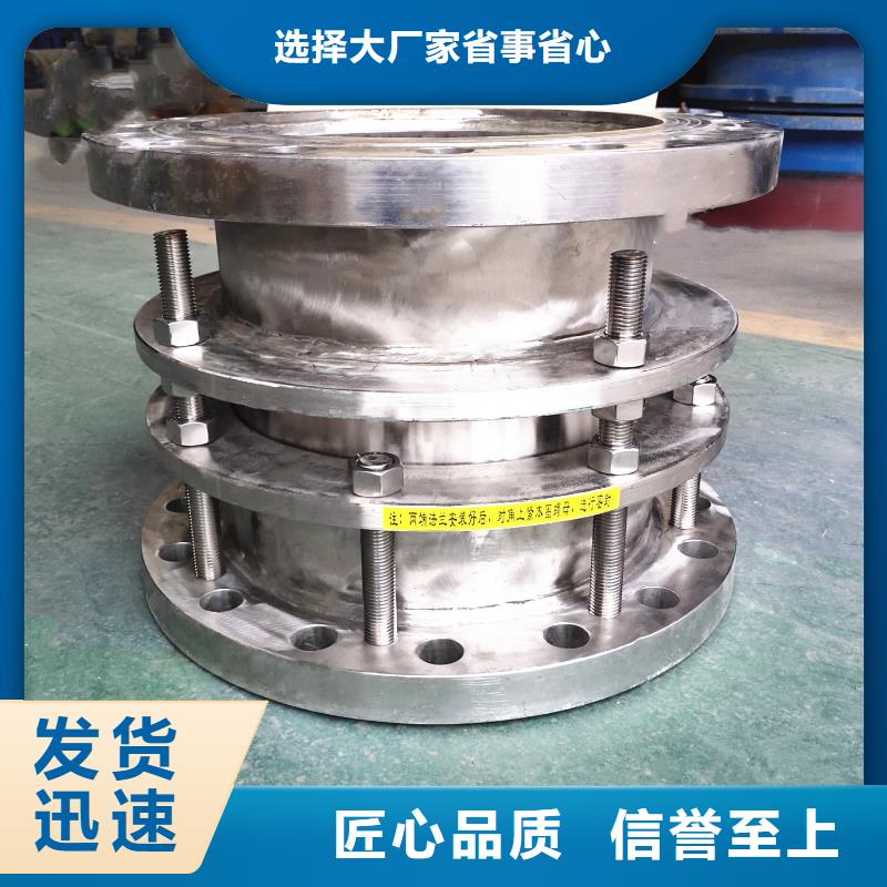 不锈钢金属/非金属补偿器-信守承诺本地品牌