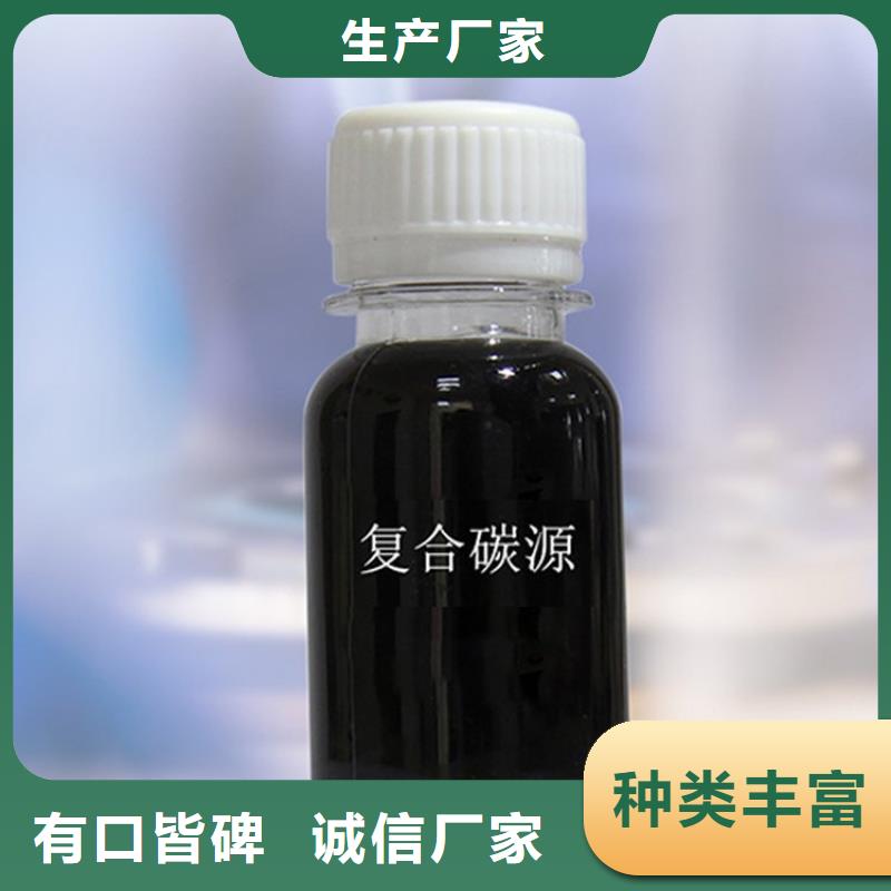 结晶复合碳源厂家-现货足细节决定成败