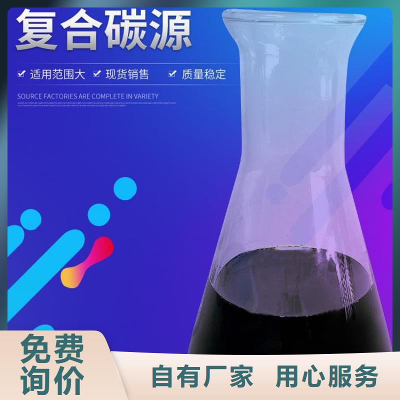 竞秀50万cod复合碳源吨价匠心打造