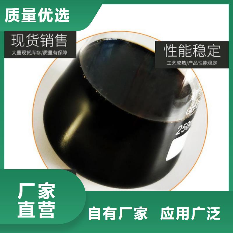 透明复合碳源-按需定制本地生产商
