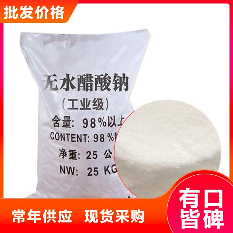 液体复合碳源深受客户信赖匠心品质