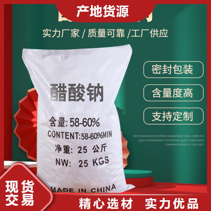 经验丰富的70%复合碳源厂家质优价保
