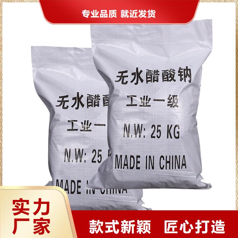 结晶复合碳源多种规格任您选择诚信可靠