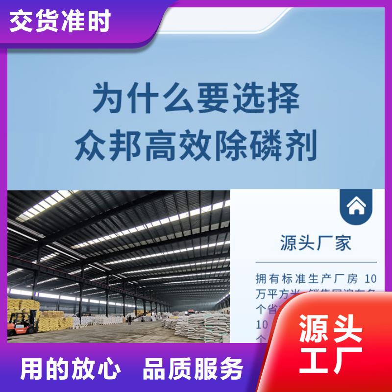 #复合碳源#欢迎来厂参观技术先进