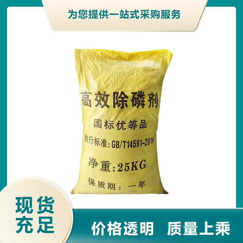 30万COD复合碳源加工效果好本地生产厂家