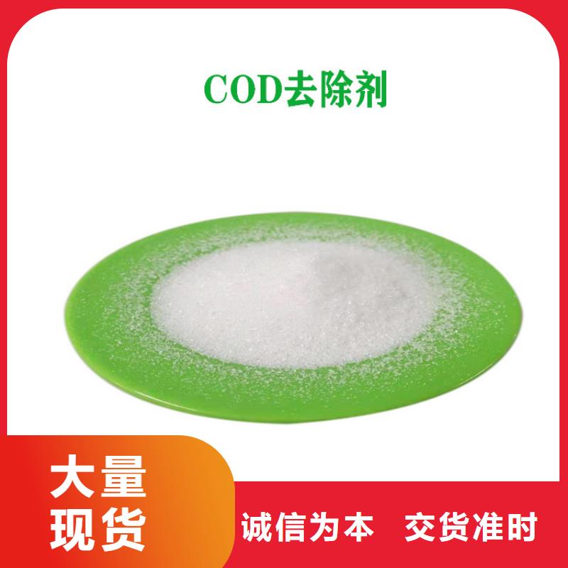 高品质70%复合碳源厂商同城服务商