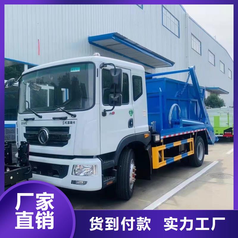绿色环保局18吨拉干粪收集转运车品质过关精品选购