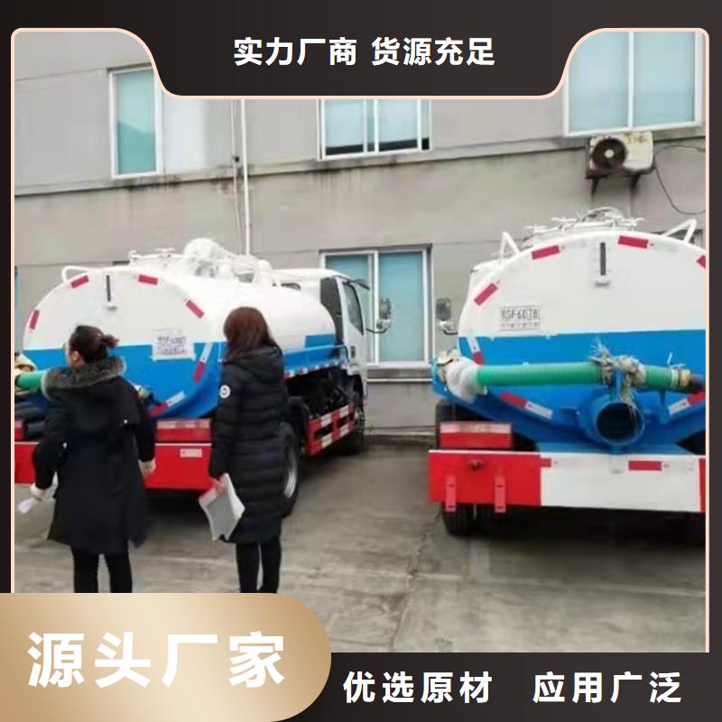 适合厂区专用15立方罐式粪污运输车种类齐全本地生产厂家