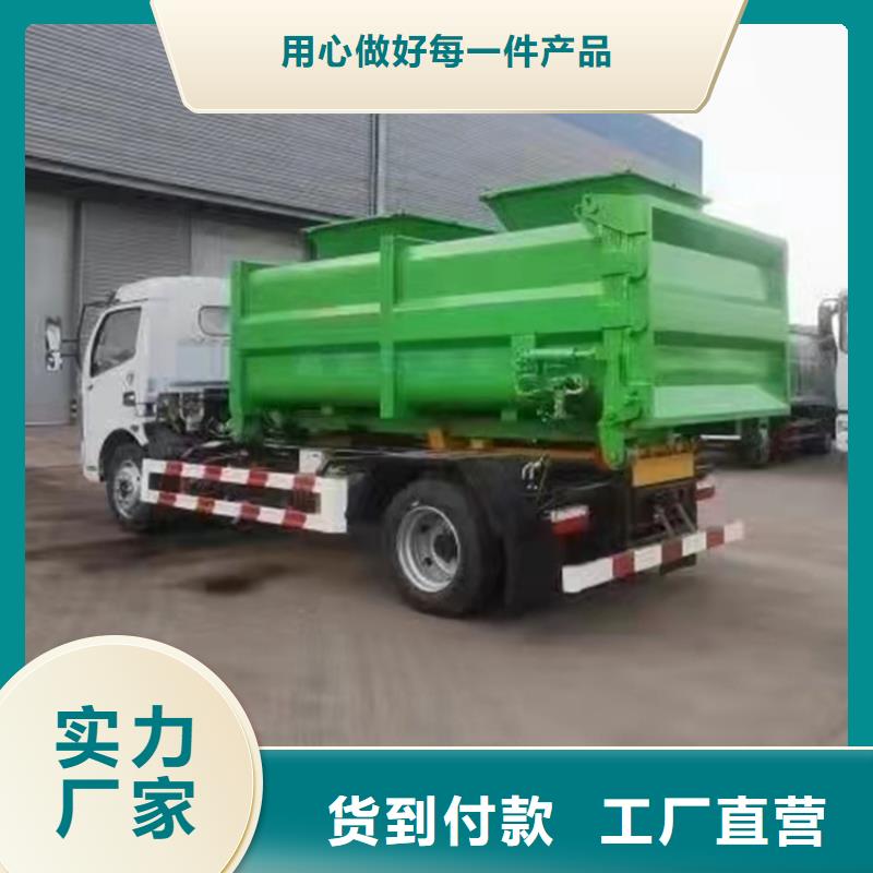 现车出售10吨粪肥猪粪清理车诚信厂家一致好评产品