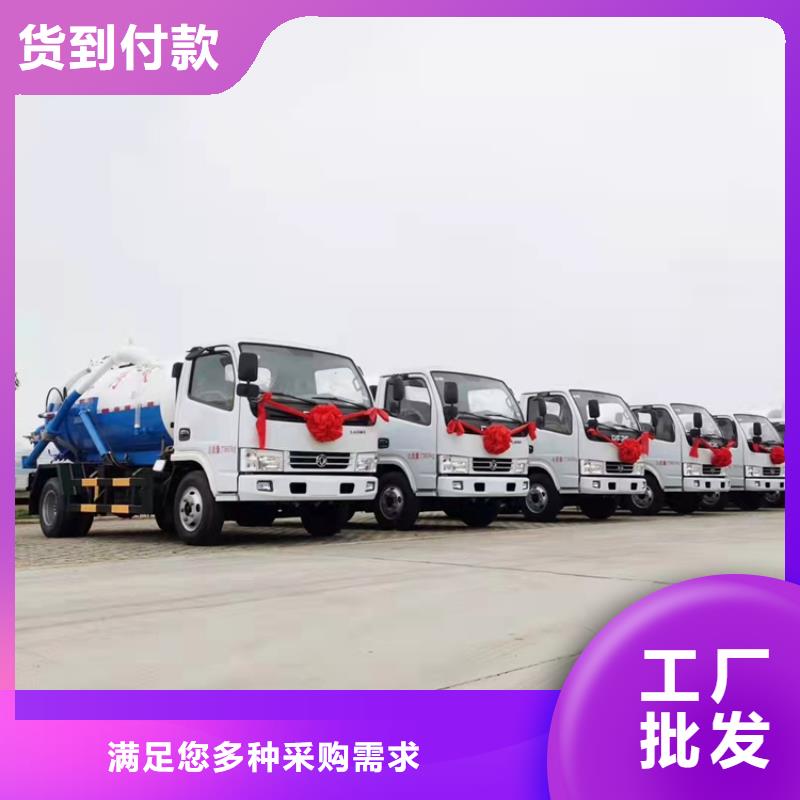专业的勾臂拉粪清粪车+粪肥周转运输车说明库存充足