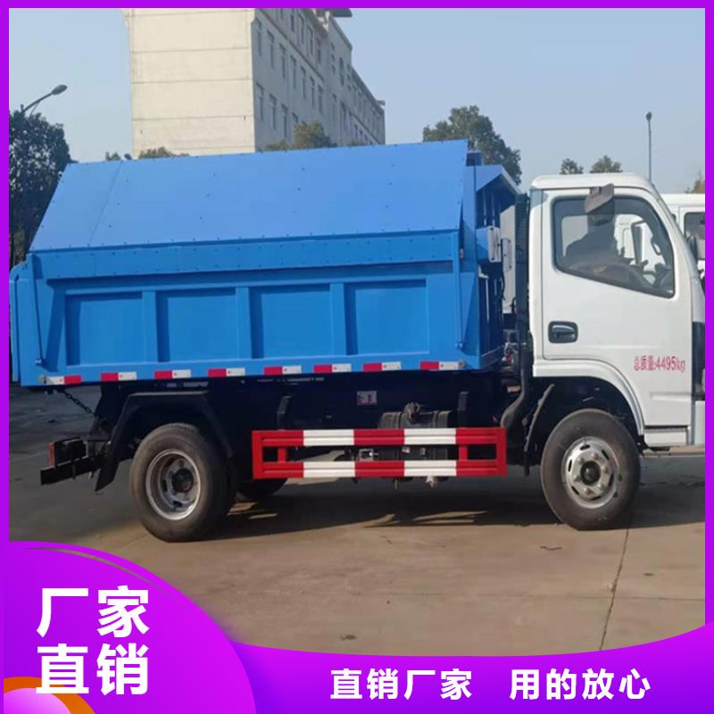 东风耐用型5吨粪污处理收集车厂家现货同城服务商