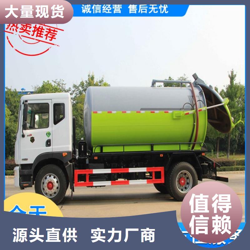 粪肥资源化利用18吨粪污清运车品质优当地生产厂家