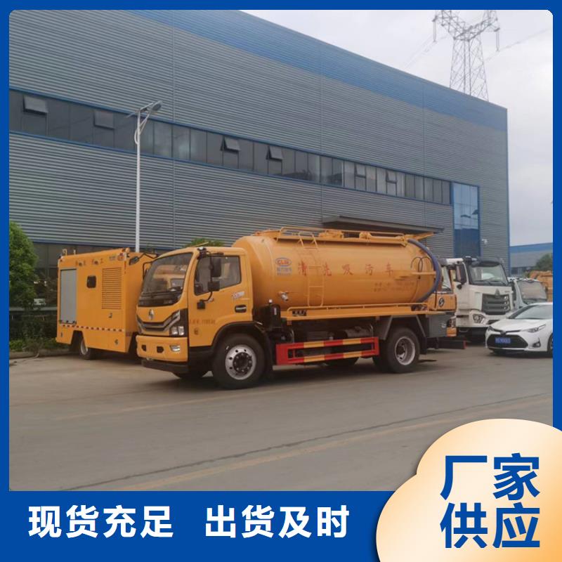 环卫型12方粪肥垃圾处理车现货报价N年生产经验