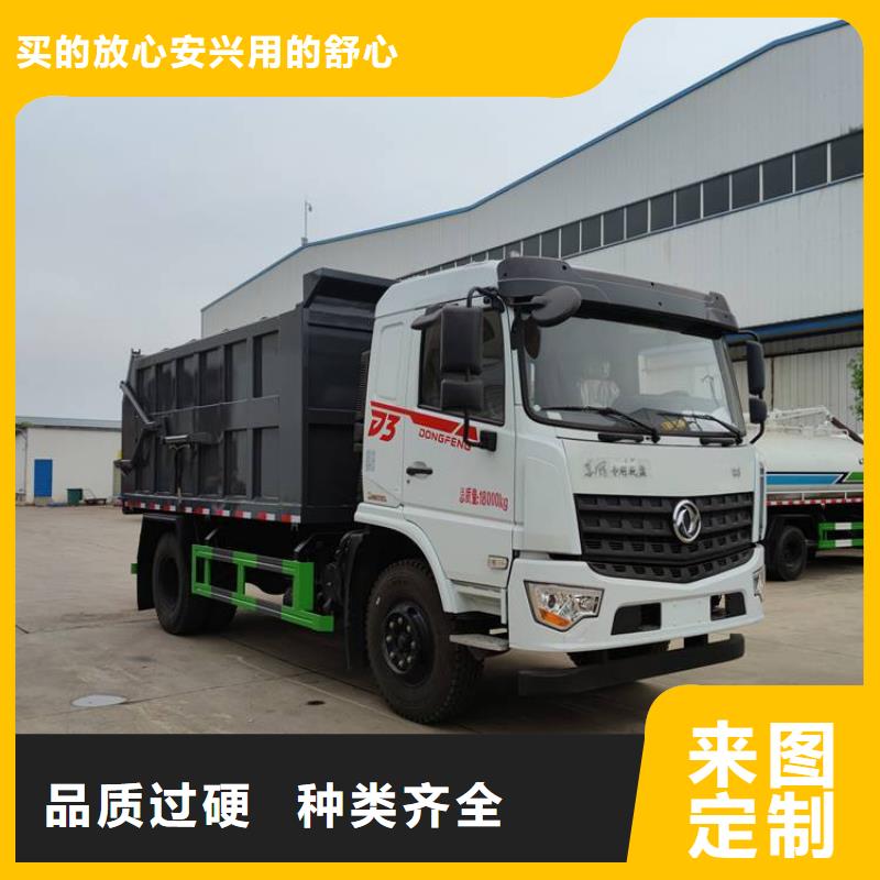 猪粪收集转运车新款20立方粪污自卸车价格本地生产商