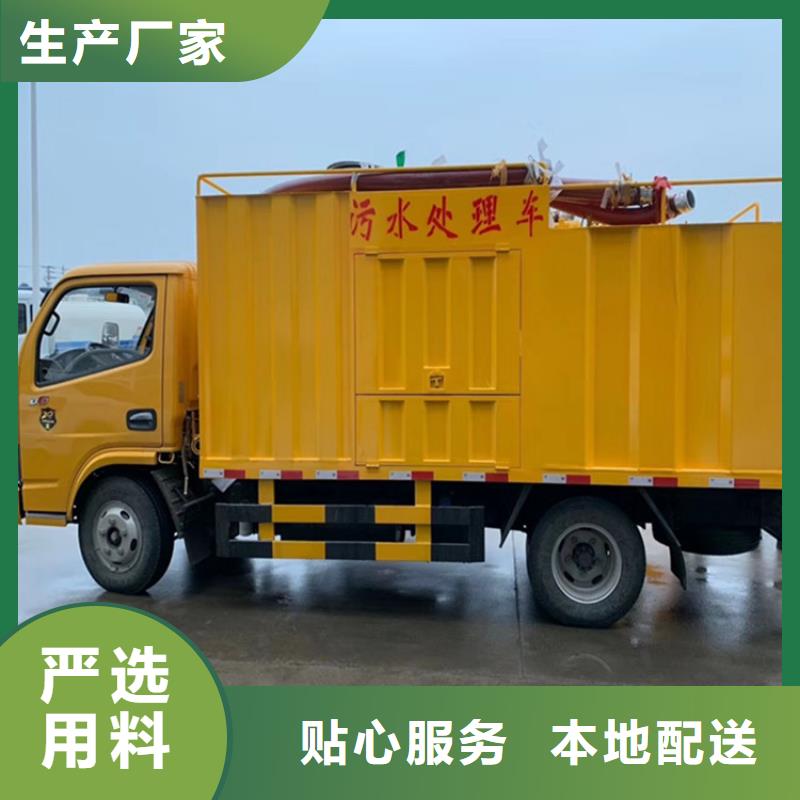 自产自用吸污净化车分期付款本地品牌