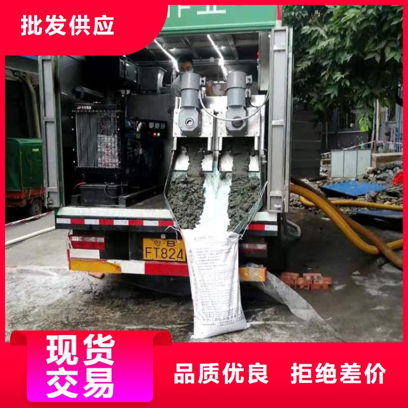 化粪池清粪运粪污泥污粪处理净化车工作原理和配置同城制造商