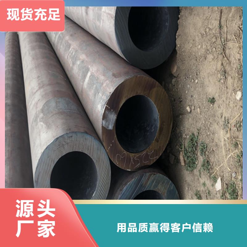 生产20G无缝钢管_诚信企业生同城经销商