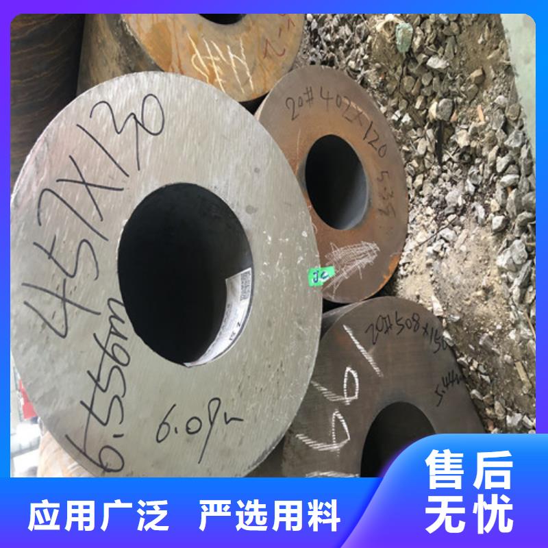 管道专用大口径无缝钢管参数图文介绍当地生产商