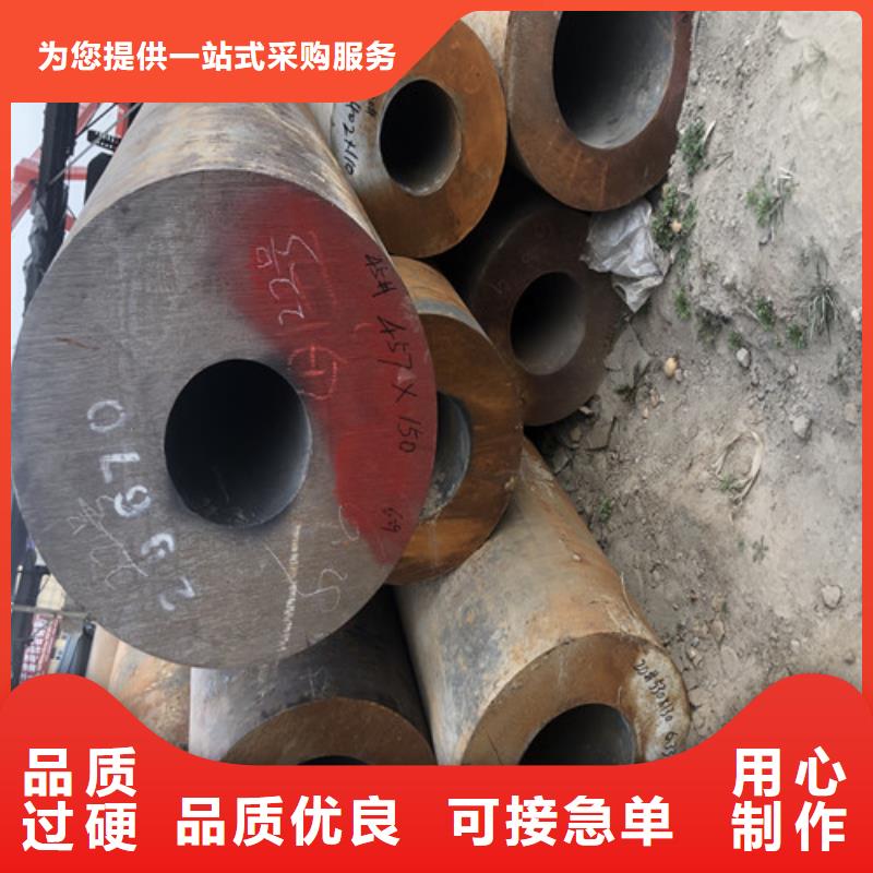 无缝钢管理论重量表生产厂家欢迎咨询订购追求细节品质