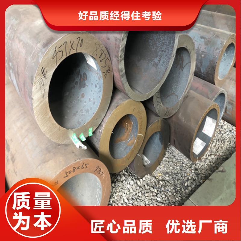45#大口径无缝钢管多年生产经验做工细致