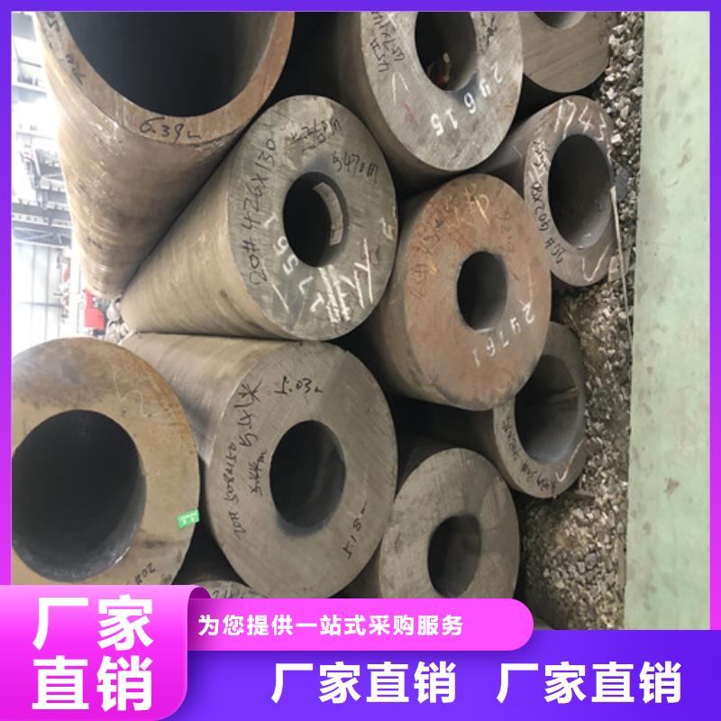 价格合理的无缝钢管厂家供货商同城生产厂家