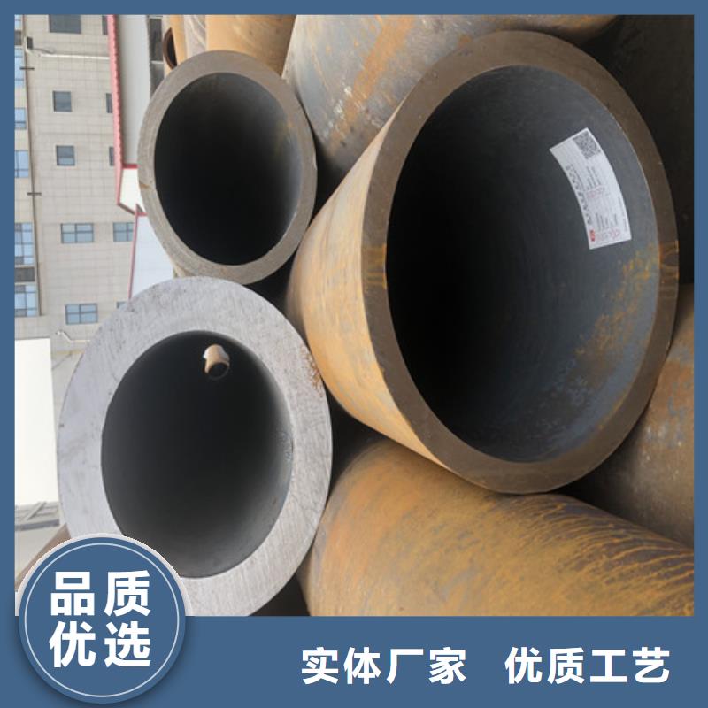 无缝钢管认准众天钢铁销售有限公司当地品牌