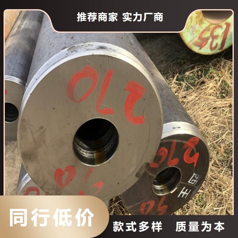 20#大口径无缝钢管可在线咨询价格厂家案例