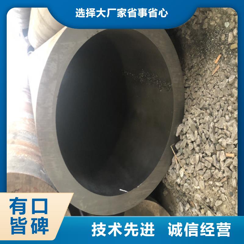 45#大口径厚壁无缝钢管-用的放心当地经销商