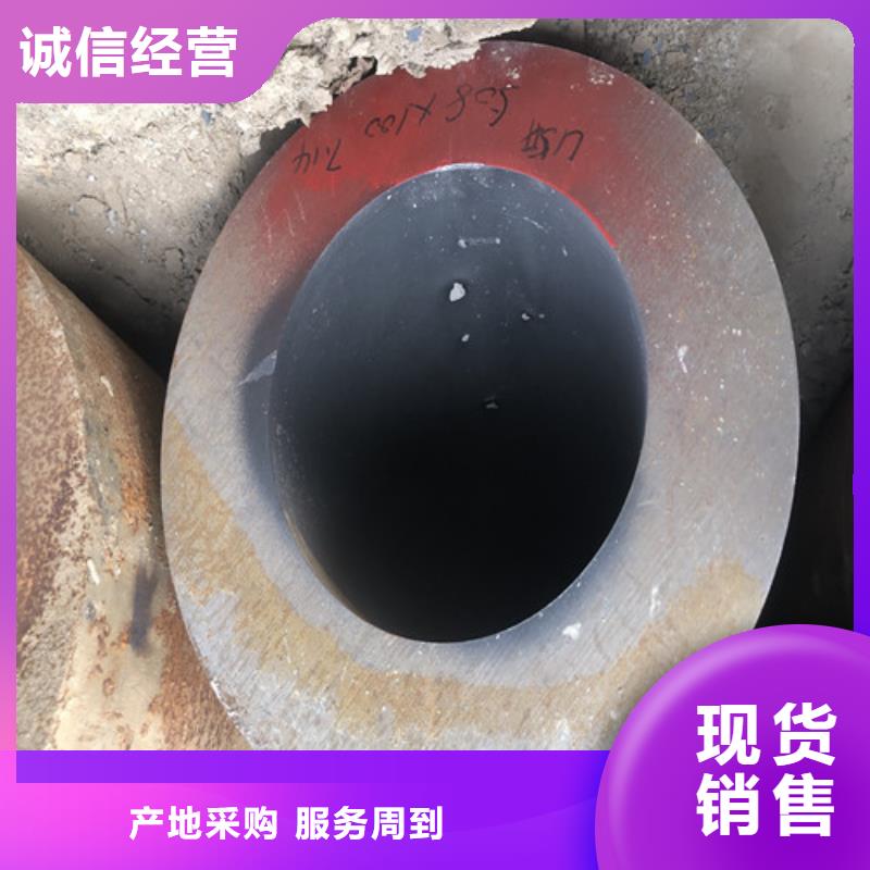 无缝钢管厂家生产货源足质量好